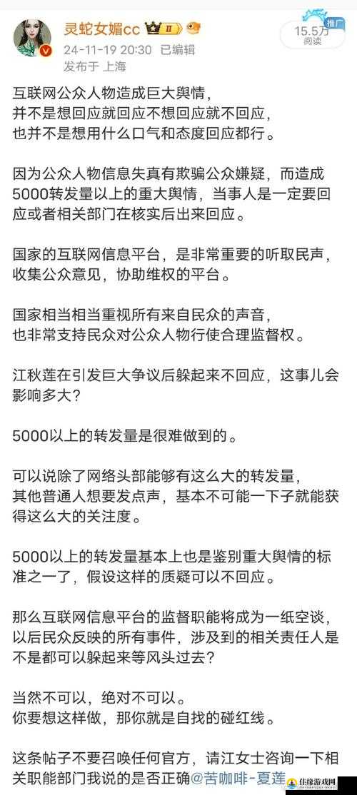 某事件大爆料引发广泛关注和热议后续如何发展引人关注